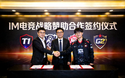 IM电竞与全球顶级战队T1、JDG、G2等举行战略赞助合作签约仪式现场照片，双方代表握手庆祝合作达成