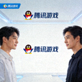 腾讯游戏官方Logo